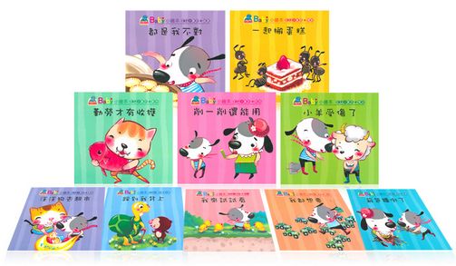 Baby小繪本：EQ小童話(10書1CD，附盒子)